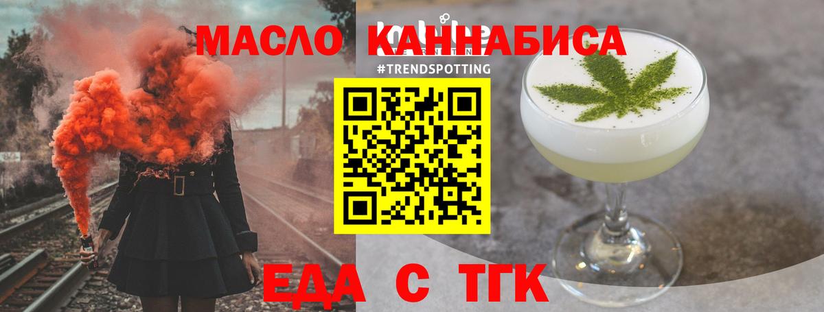 Киров  Canna-Cookies марихуана  Вход с VPN 