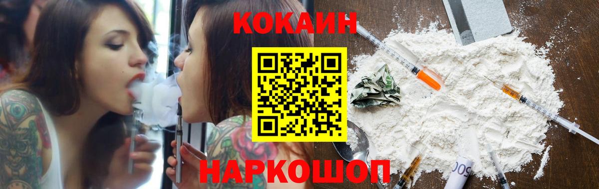 КОКАИН Перу Киров
