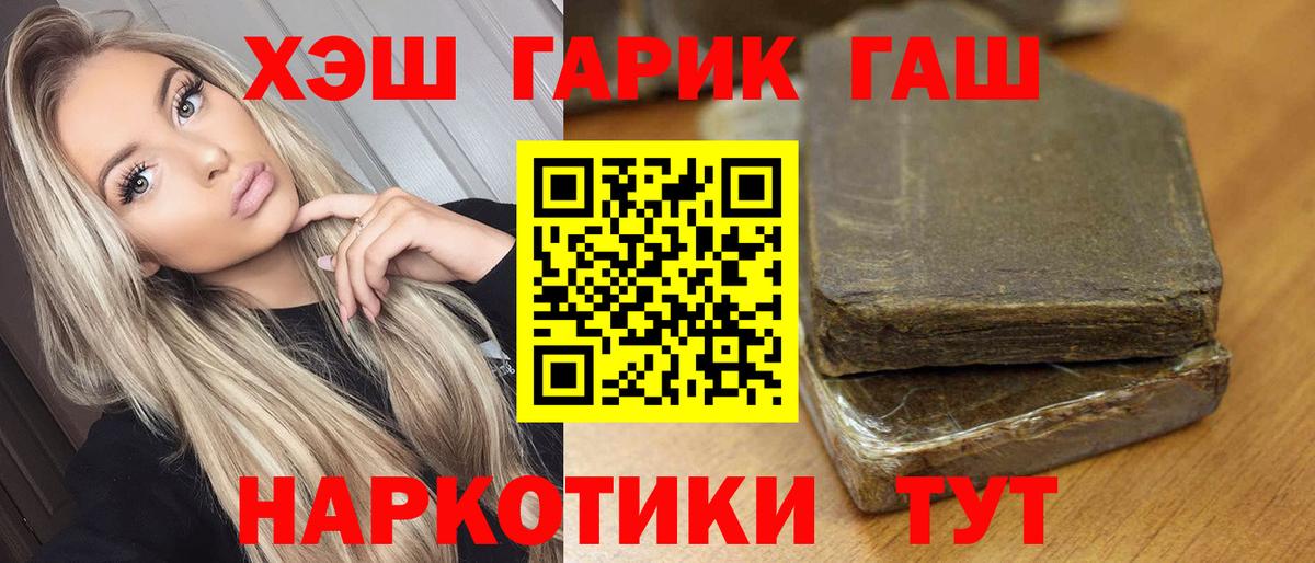 ГАШ Premium Киров