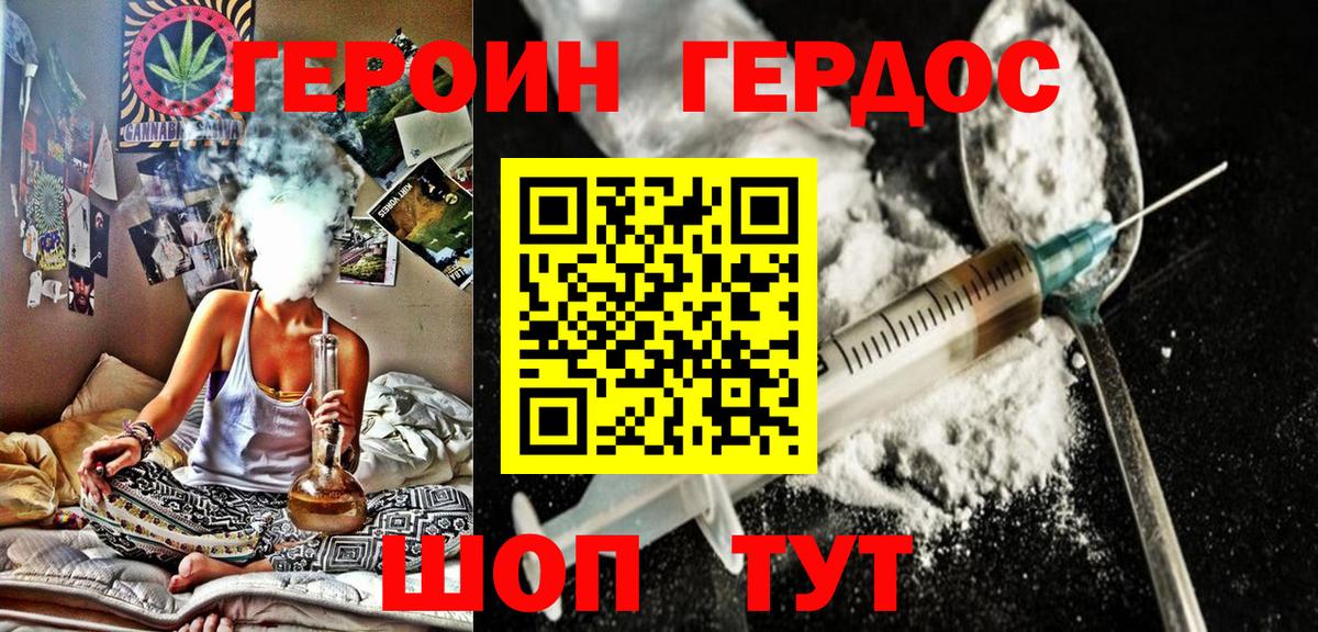 Codein  Cocaine  Вход с VPN  ЭКСТАЗИ  Киров  A PVP СОЛЬ кристаллы  ГАШ  Cocaine  Мефедрон   АМФЕТАМИН кристаллы  Конопля 