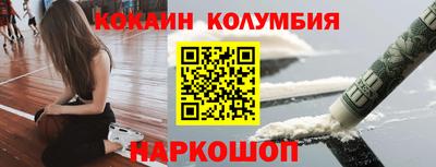 кокаин премиум Кулебаки