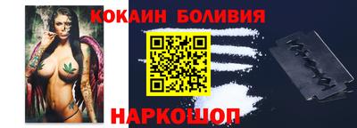 кокаин премиум Кулебаки