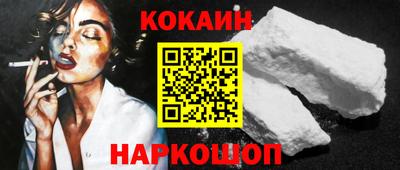 кокаин премиум Кулебаки