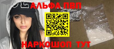 кокаин премиум Кулебаки