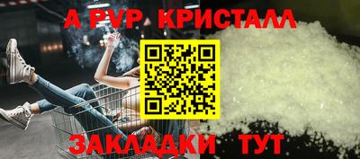 2c-b Кунгур