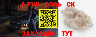 2c-b Кунгур