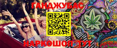 2c-b Кунгур