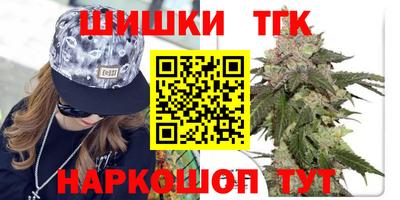 2c-b Кунгур