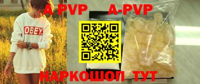 2c-b Кунгур