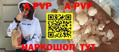 2c-b Кунгур