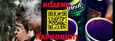 2c-b Кунгур