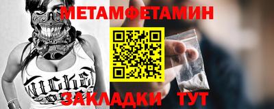 кокаин премиум Кулебаки