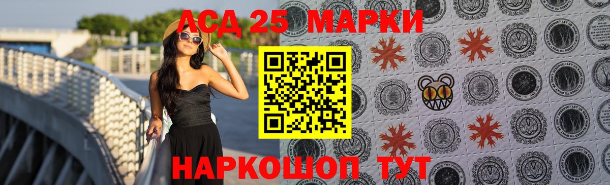 LSD-25 экстази ecstasy  ЛСД экстази кислота  Киров  Вход с VPN 