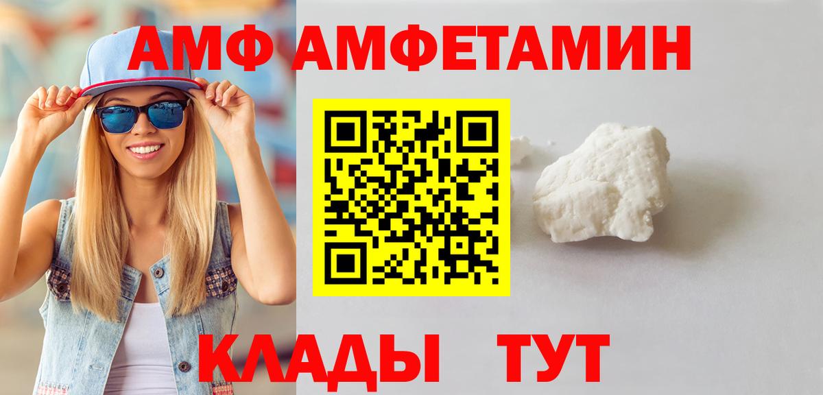 Метамфетамин винт Киров