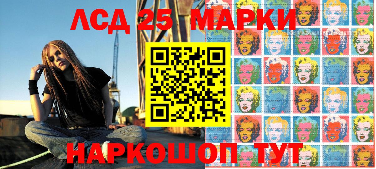 Киров  Марки 25I-NBOMe 1,5мг  где купить наркоту  Вход с VPN 