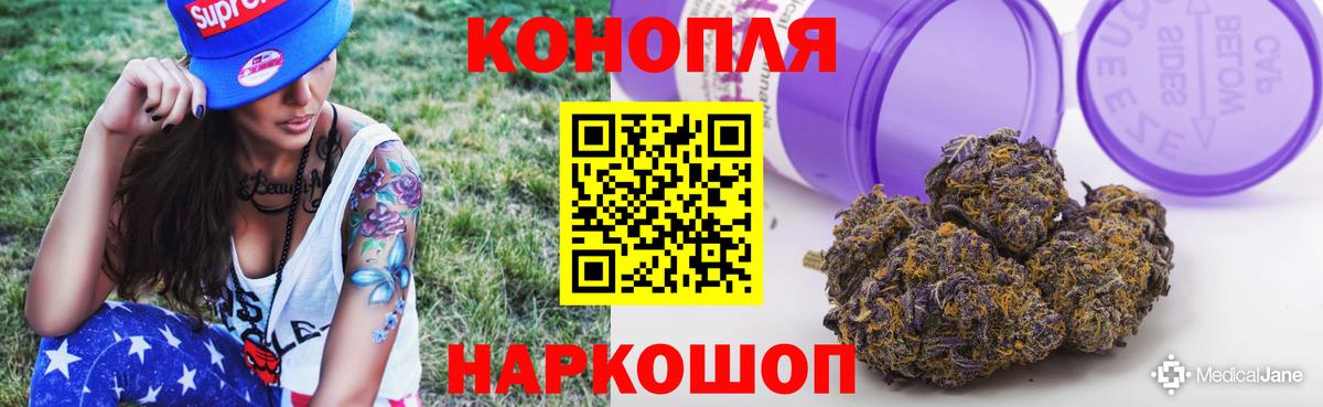 Конопля гибрид  Бошки Шишки AK-47  Шишки марихуана THC 21%  Канабис SATIVA & INDICA  Вход с VPN  Киров 