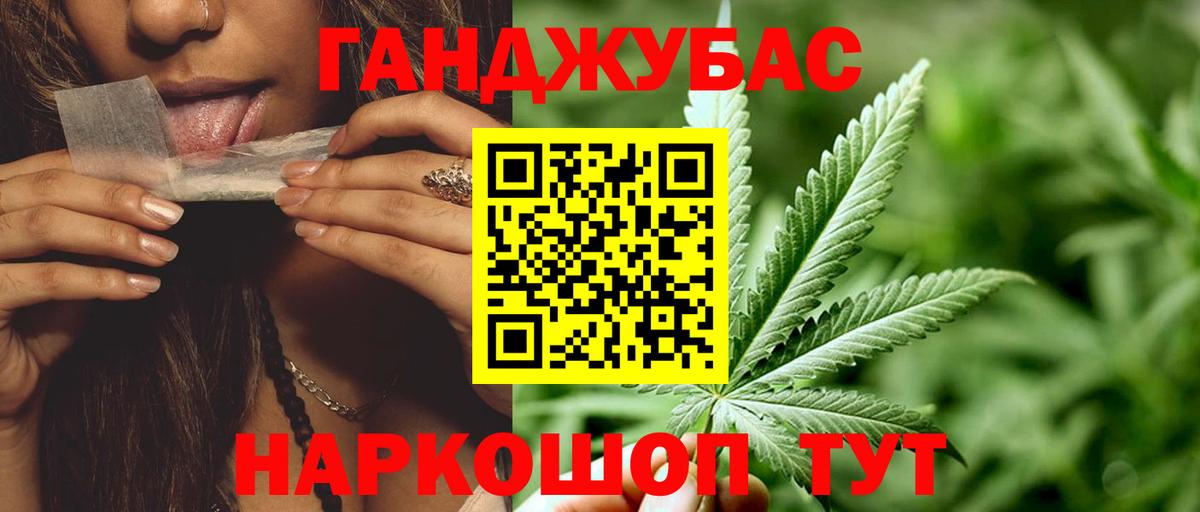 Канабис VHQ Киров